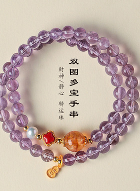 925银葫芦配件天然金发晶串珠水晶手链女时尚通勤紫水晶手串首饰