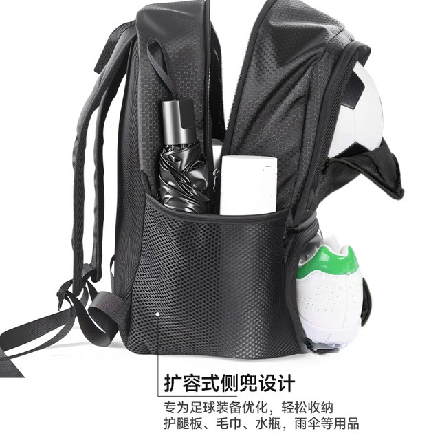 Shoe warehouse ball bag training equipment children's student sports bag