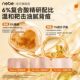 Nebe fruit acid anti-acne scrub shower gel