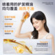 Yinger's same hair care oil improves dryness and frizzy hair