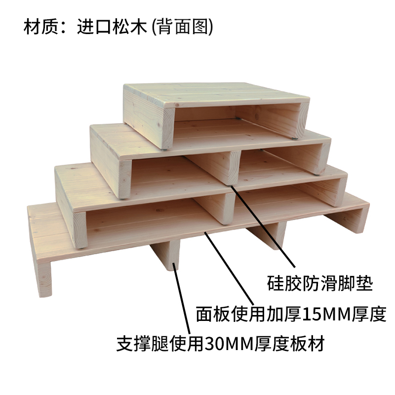 脚踏垫脚凳实木楼梯台阶增高板定制搁踩脚厨房浴室洗衣机垫高底座 - 图2