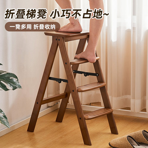 可折叠凳子家用梯凳多功能厨房高脚凳两用爬梯登高三步梯凳吧台凳 - 图1