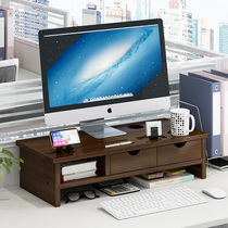 Desktop Computer Heightening Shelf Desk Face Storage Bracket High Shelving Display High Base Cushion Shelf I I 