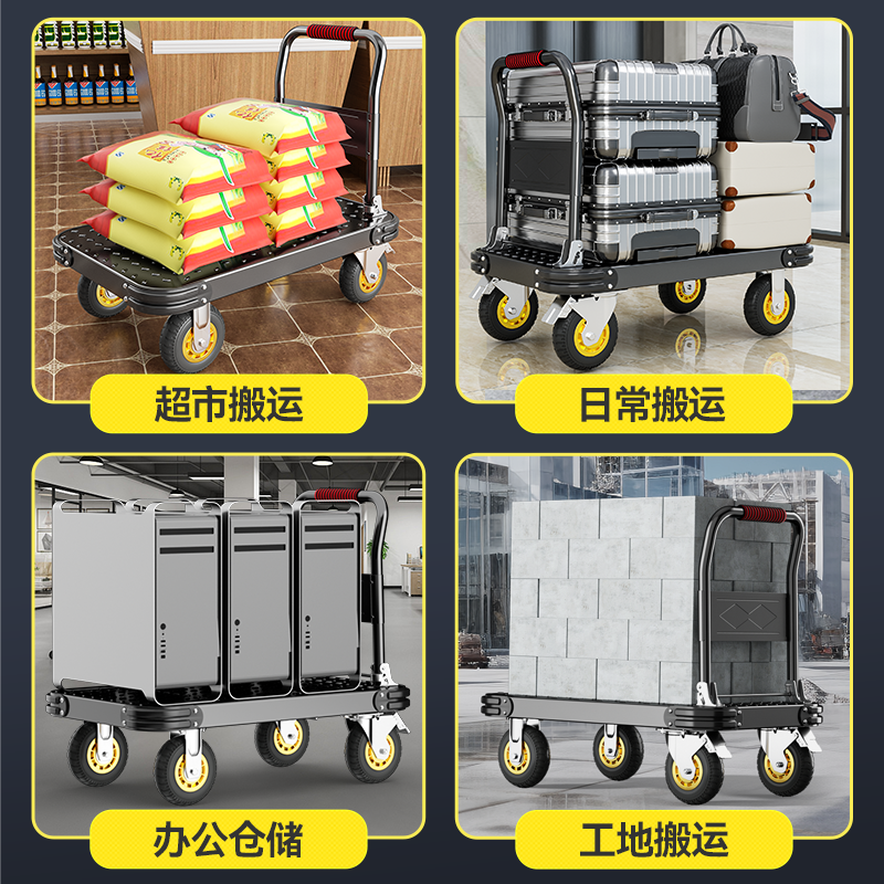 小推车拉货钢板手推车平板车搬运车家用拖车折叠手拉车快递小拉车