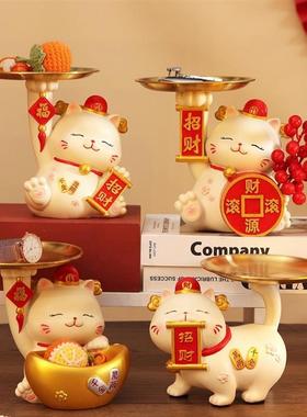 玄关乔迁摆件入户门钥匙收纳轻奢高级感暖居礼品套装新房氛围装