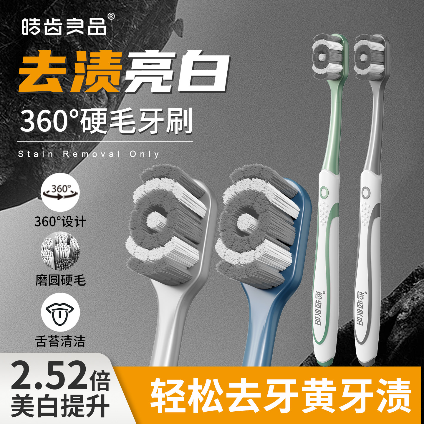 图 2