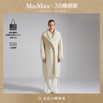 MaxMara Tedgirl teddy bear alpaca wool blend big coat 1016151306