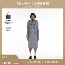 (quarter-final selection) Sportmax womens dress double-row buttoned wool cashmere big coat 2016033306