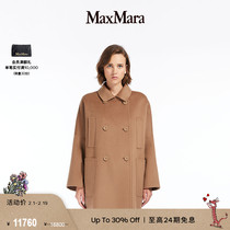 (quarter-final selection) MaxMara womens clothing wool cashmere short coat 9016233306
