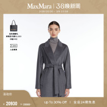 (quarter-final selection) MaxMara womens clothing cashmere comfortable flap with lace big coat 1086073306