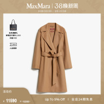 MaxMara2024 Early Spring New Products Wool Blend Lace Big Coat 6011014106