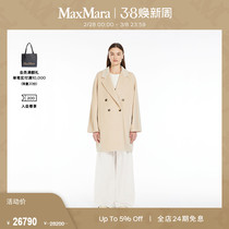 MaxMara 2024 Early spring New products womens clothing 101801 short of great coat 1011064106