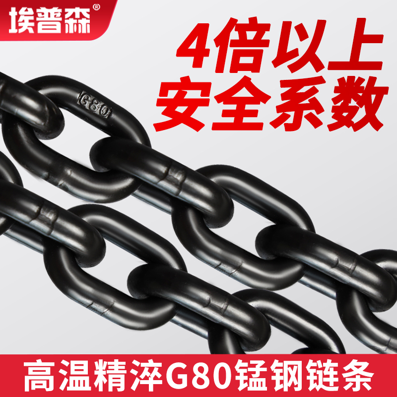 起重链条吊索具吊钩吊环行车吊车g80锰钢万向旋转双环扣吊装工具-图1