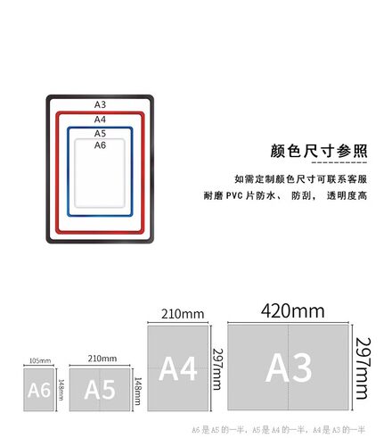 超市价格牌 台式展示架POP架子广告牌A4促销牌堆头支架标识牌升降 - 图2