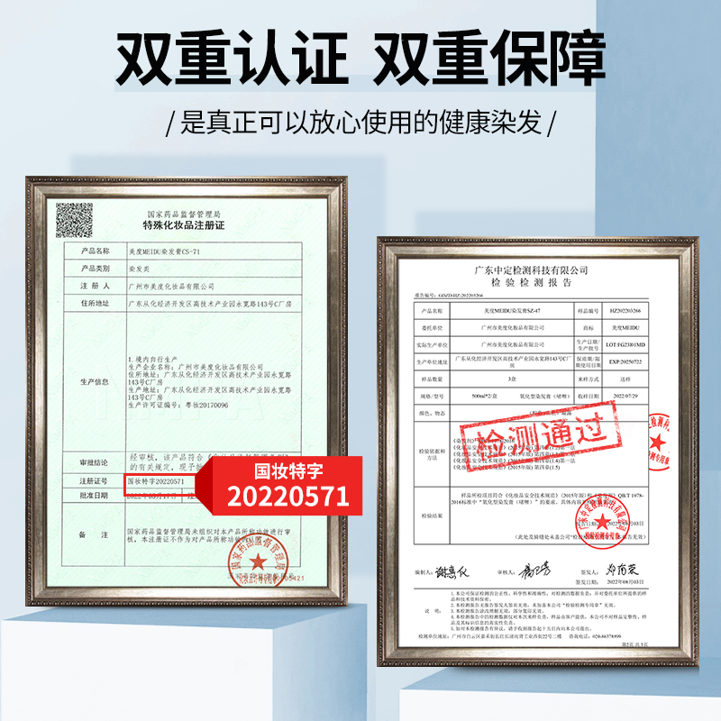 染发剂泡泡染植物纯自己在家染发膏男女士无刺激正品品牌旗舰店