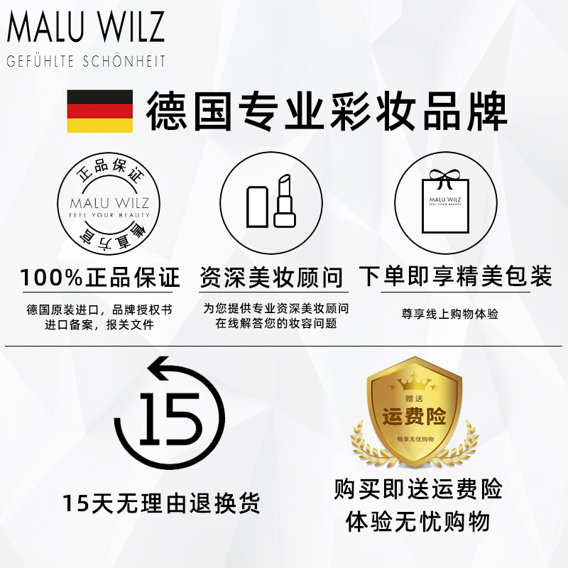 德国Maluwilz蜜粉散粉控油定妆持久粉饼干油皮防水防汗旗舰店官方