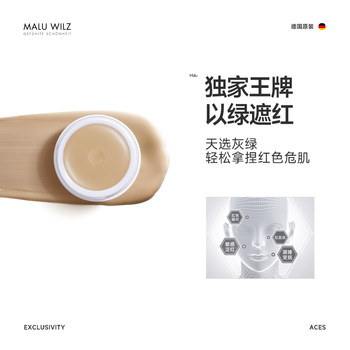 German Maluwilz Concealer Palette Dark Circle Concealer Recommended Concealer Official Flagship Store ຂອງແທ້