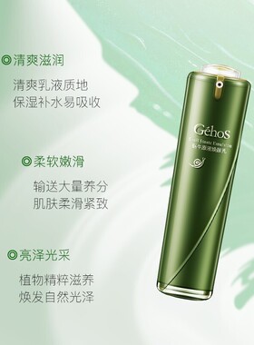 姬存希护肤品特价无盒