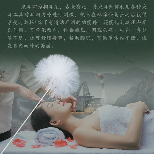 专业采耳工具一次性采耳工具银针竹柄套管鹅毛鸡毛耳勺采耳套装 - 图2