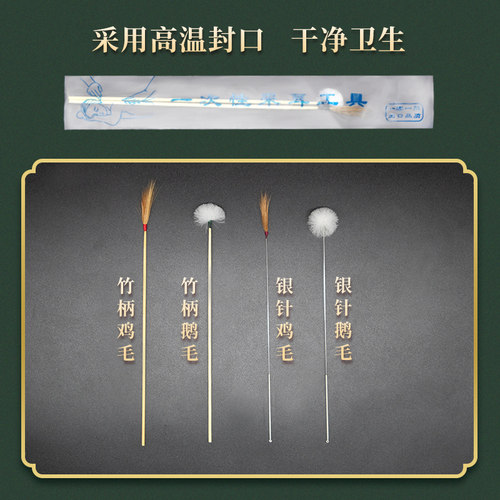 专业采耳工具一次性采耳工具银针竹柄套管鹅毛鸡毛耳勺采耳套装 - 图0