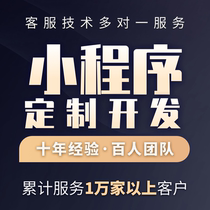 Micro-Letter Small Program Development Public Number APP Customized for Community Tongcheng Pooling Group Purchase of Meal Distributor City Template