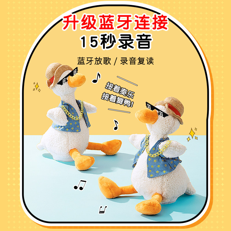  妙竹秋电动/遥控动物/人物