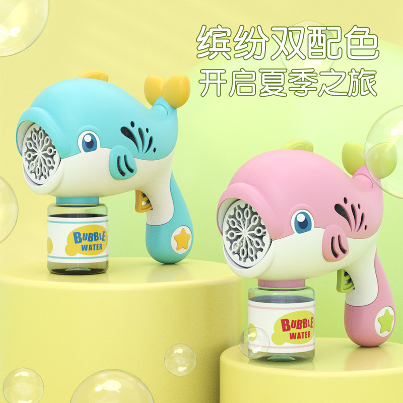  弘烁吹泡泡