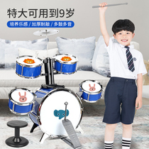 Oversize childrens frame Drums Beginners Jazz Drums Knocks Percussion Instrumental Music Toy Boy Presents 3-6 years old