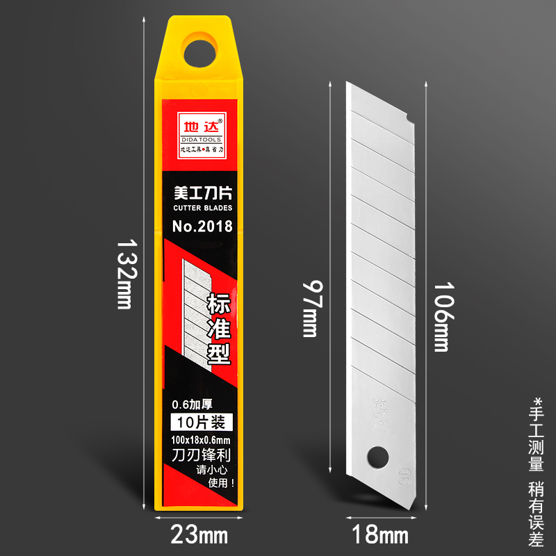 200片大号美工刀刀片18mm工业用刀具刀片壁纸刀裁纸刀介刀墙纸专用刀架片美缝加厚sk5锋利刀片黑刃架子切割剪-图3