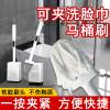 Clampable face towel toilet brush, household bathroom toilet cleaning brush, no punching, retractable handle toilet brush