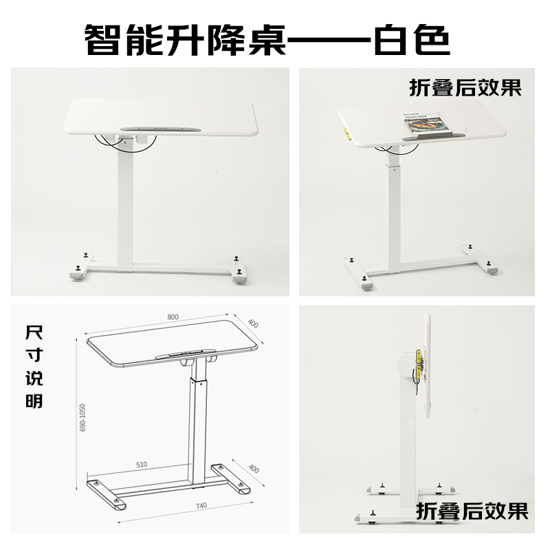 Frankwood桌面可折叠站立式升降工作台移动床边办公电脑桌沙发桌 - 图3