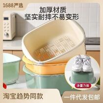 PET Double Layer Drainage Basket Creative Color Contrast