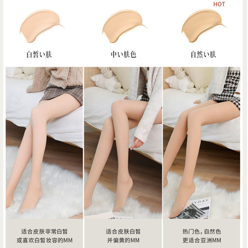 尤然光腿双层神器春秋裸感打底裤 尤然连裤袜/打底袜