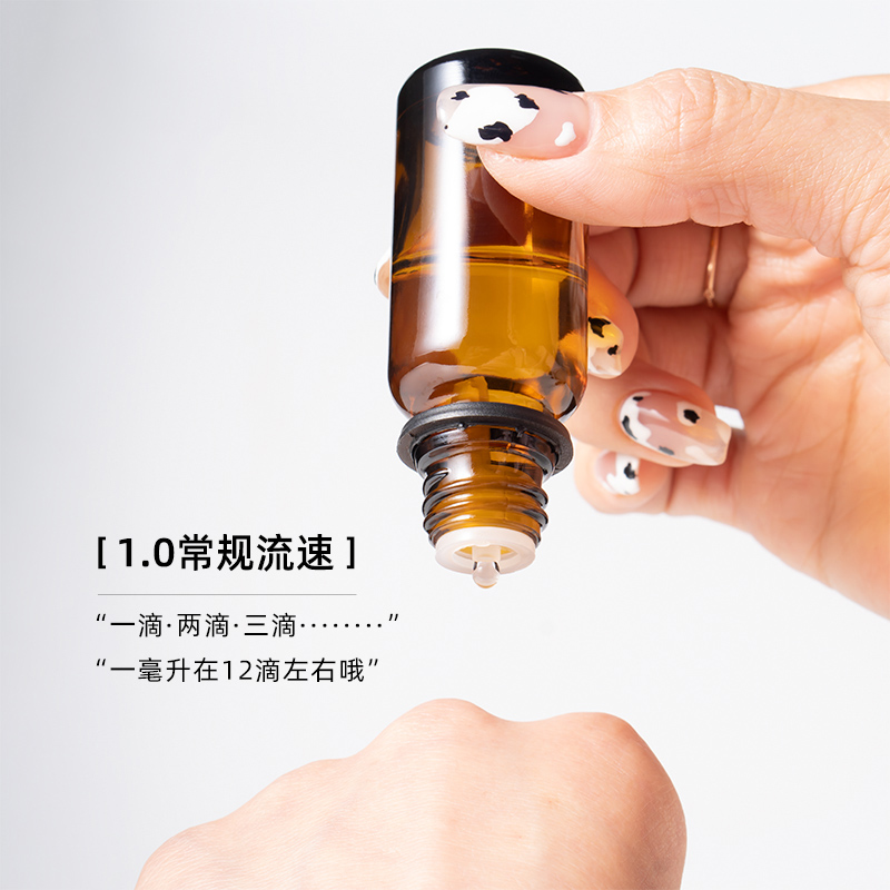 棕色避光精油瓶空瓶化妆品分装瓶玻璃小样瓶1.0流速内塞大头盖瓶-图1