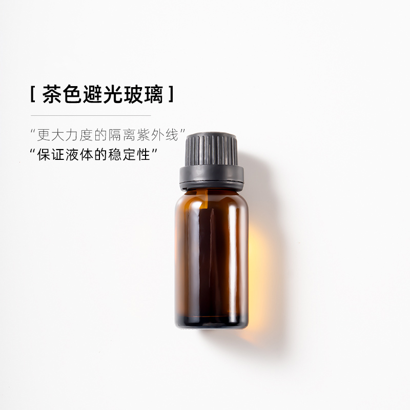 棕色避光精油瓶空瓶化妆品分装瓶玻璃小样瓶1.0流速内塞大头盖瓶-图3