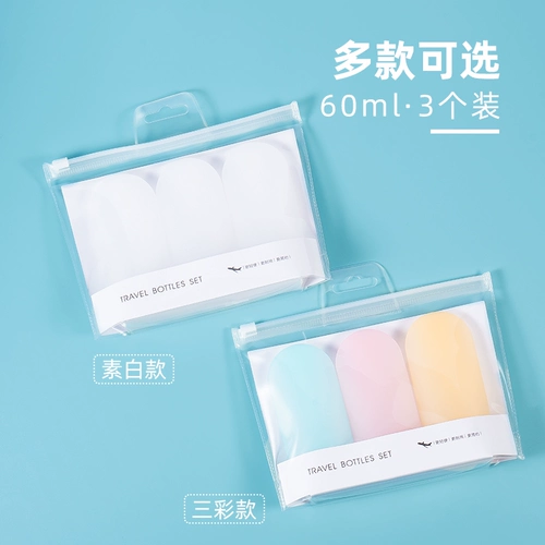Косметическая бутылка, шампунь, очищающее молочко, портативный лосьон, распылитель для путешествий, комплект