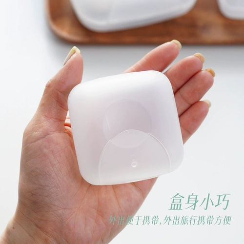 Портативное мыло для путешествий, мыльница, система хранения, очищающее молочко