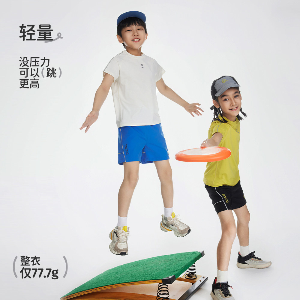 onmygame儿童t恤夏季轻薄男女童短袖吸湿速干运动上衣新款,淘宝优惠券,粉丝福利购,淘宝优惠卷