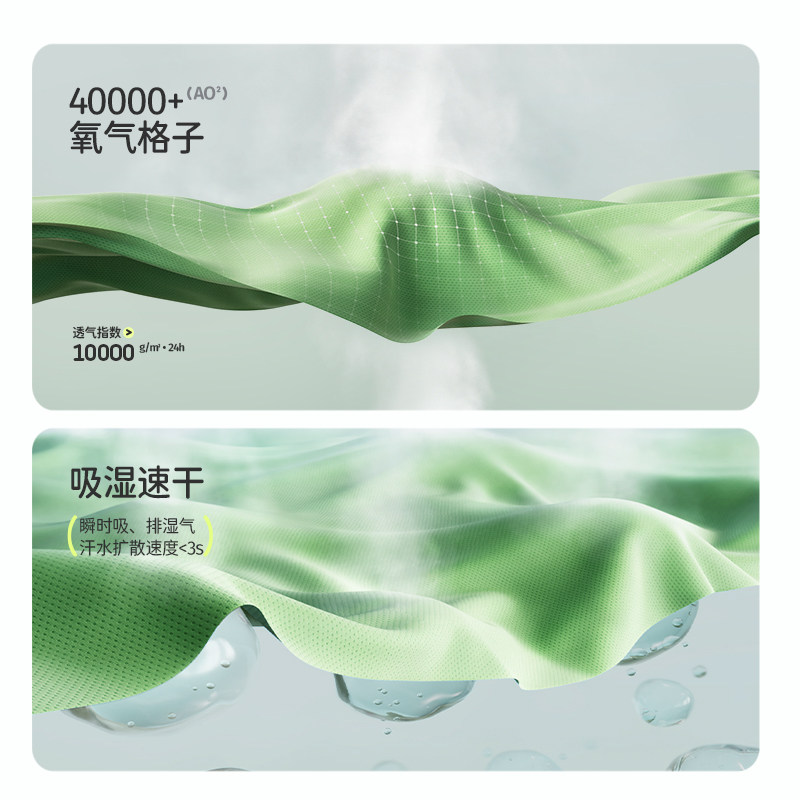 onmygame儿童t恤夏季轻薄男女童短袖吸湿速干运动上衣新款,淘宝优惠券,粉丝福利购,淘宝优惠卷