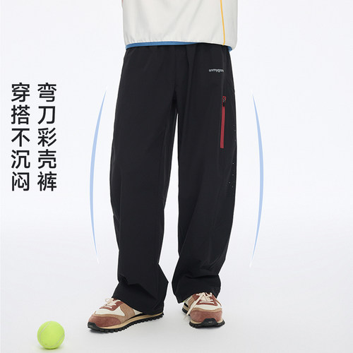 彩壳长裤onmygame男童户外运动裤子工装防泼水春秋童装休闲百搭款 - 图1