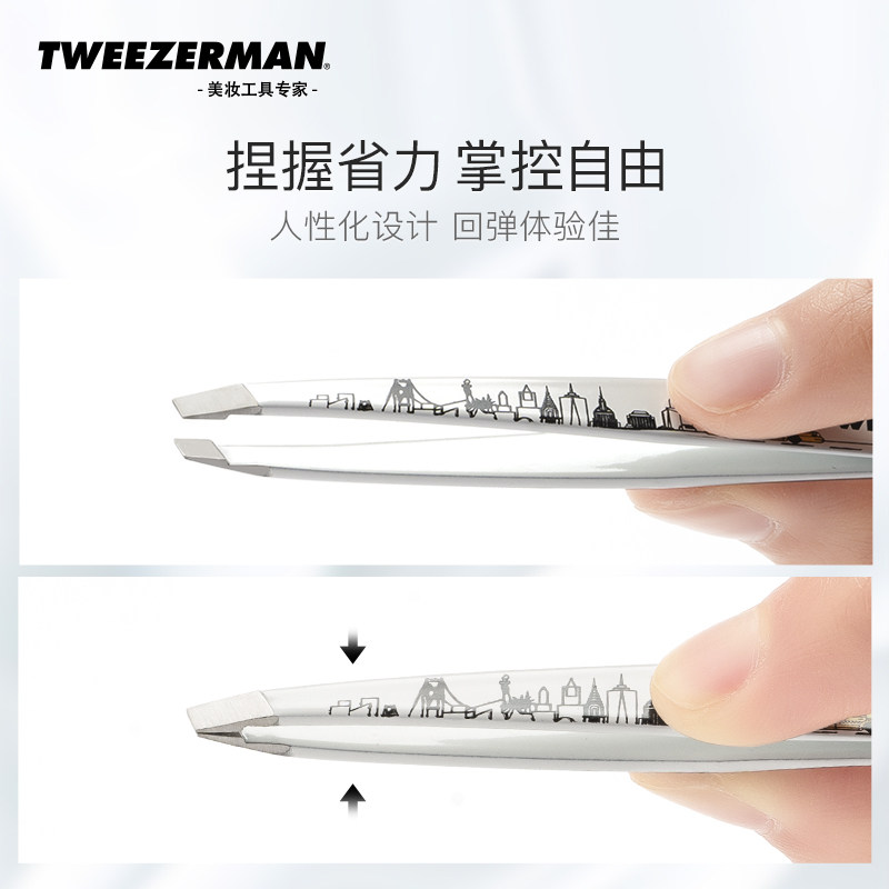 tweezerman微之魅纽约假睫毛眉毛夹 TWEEZERMAN微之魅化妆/美容工具