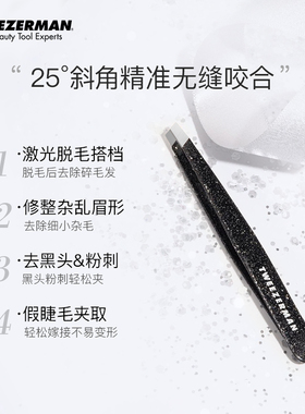 微之魅生日礼物送女生修眉礼盒