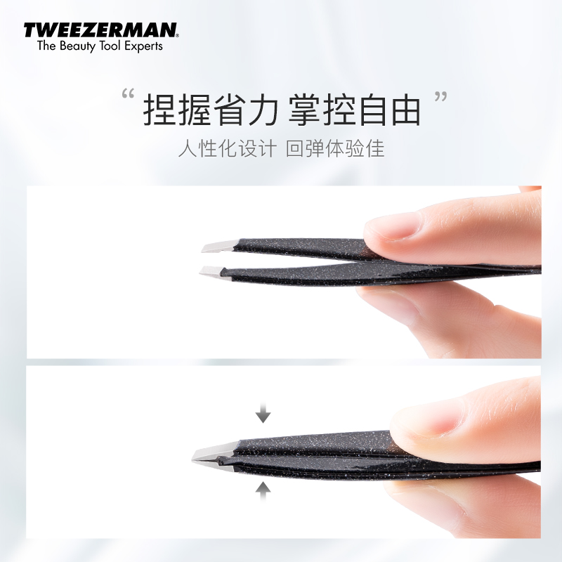 【U先直播】TWEEZERMAN微之魅眉毛夾眉夾眉鉗假睫毛修眉拔眉毛鑷_TWEEZERMAN微之魅旗艦店_彩妝/香水/美妝工具