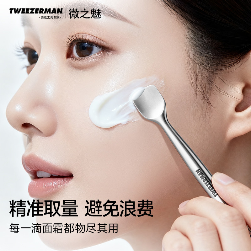 TWEEZERMAN微之魅黑头铲子粉刺针清洁神器手动面部美容院面霜挖勺,淘宝优惠券,粉丝福利购,淘宝优惠卷
