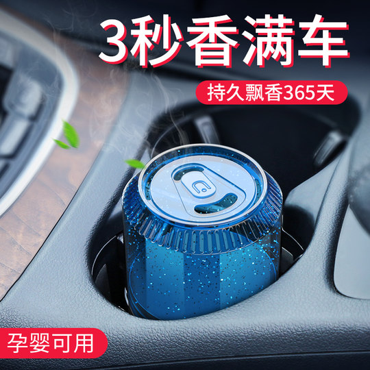 Autoparfüm, Autoaromatherapie, Auto, langanhaltender leichter Duft, Autozubehör, desodorierender, fester Balsam, hochwertige Herrenornamente