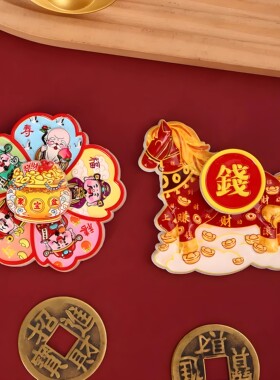 2026马年冰箱贴开瓶器定制创意年会礼品金属开瓶器马上赚钱花摆件