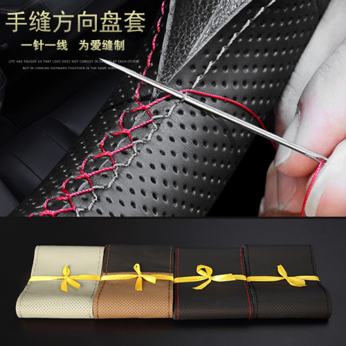 江淮骏铃V6V5E6E3帅铃H330Q6K336康铃H5H3货车真皮方向盘套 - 图2