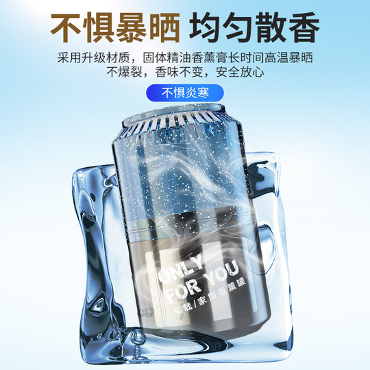 Autoparfüm, Autoaromatherapie, Auto, langanhaltender leichter Duft, Autozubehör, desodorierender, fester Balsam, hochwertige Herrenornamente