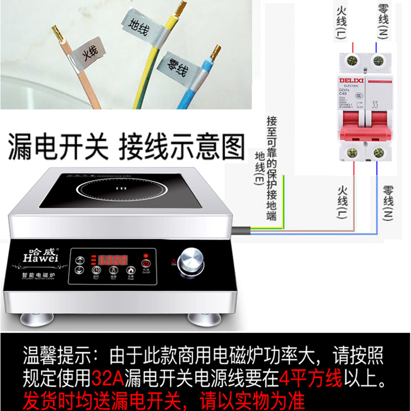 哈威商用电磁炉5000W平面食堂饭店爆炒炉5kw大功率卤肉电磁灶汤炉,淘宝优惠券,粉丝福利购,淘宝优惠卷