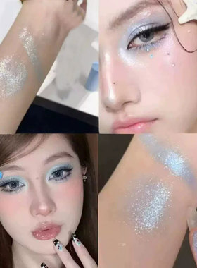 蓝色细闪持妆防水防汗不晕眼影棒